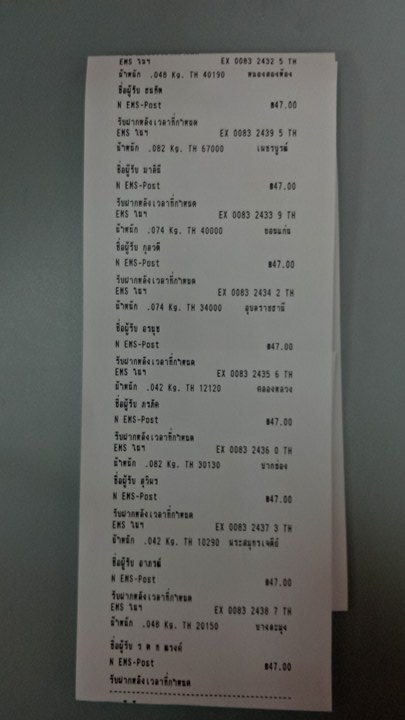 อัพเดทเลขพัสดุ การสั่งซื้อแผ่นรองเท้ารอบ ส-อา. 22-23 กค 60