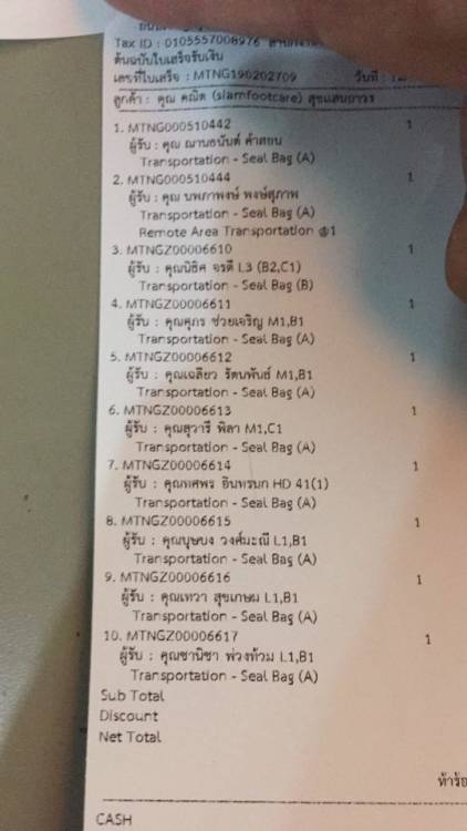 52422144_381910599272272_515133962255859712_n